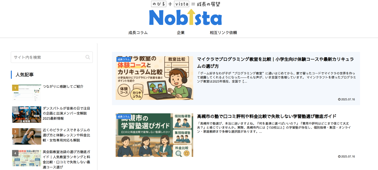 nobista